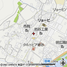 広島県府中市目崎町531周辺の地図