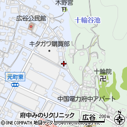 広島県府中市元町176周辺の地図