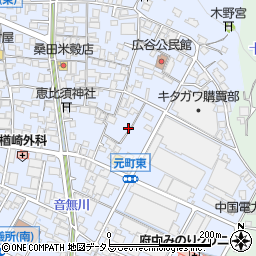 広島県府中市元町132周辺の地図