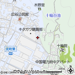 広島県府中市元町175周辺の地図