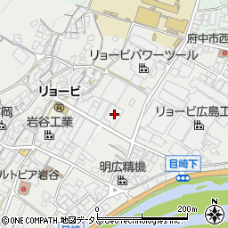 広島県府中市目崎町637周辺の地図