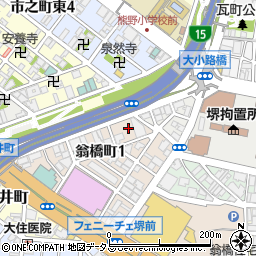 大阪府堺市堺区翁橋町1丁周辺の地図