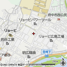 広島県府中市目崎町641周辺の地図