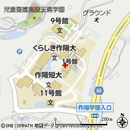 学校法人作陽学園　入試広報室周辺の地図