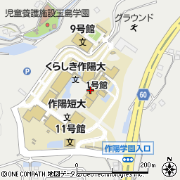 学校法人作陽学園　図書館周辺の地図