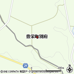 広島県東広島市豊栄町別府周辺の地図
