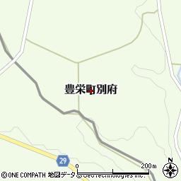広島県東広島市豊栄町別府周辺の地図