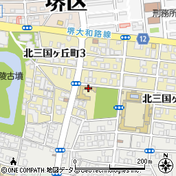 堺市立三国丘幼稚園周辺の地図