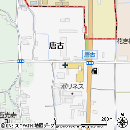 トヨタＬ＆Ｆ奈良株式会社周辺の地図
