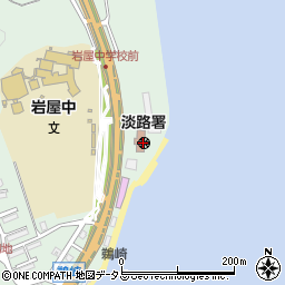 淡路警察署周辺の地図