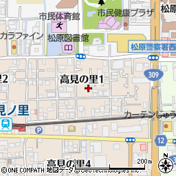大阪府松原市高見の里1丁目周辺の地図