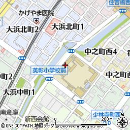 堺市立英彰小学校周辺の地図