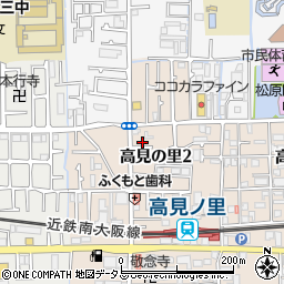 大阪府松原市高見の里2丁目13周辺の地図