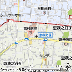 大阪シティ信用金庫恵我之荘支店周辺の地図