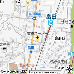 業務スーパー畠田店周辺の地図