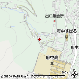 広島県府中市出口町1017周辺の地図