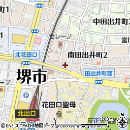 大阪府堺市堺区南田出井町1丁周辺の地図