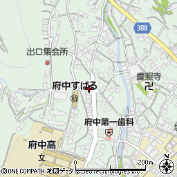 広島県府中市出口町918周辺の地図