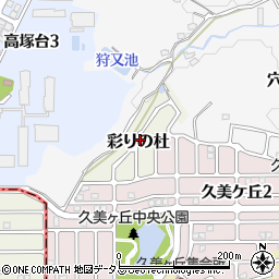 奈良県河合町（北葛城郡）彩りの杜周辺の地図