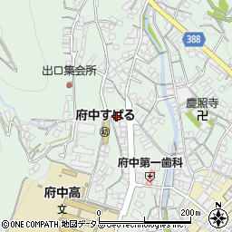 広島県府中市出口町919周辺の地図