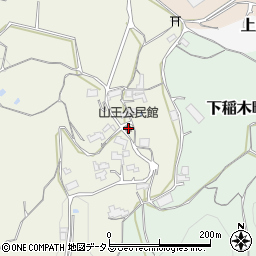 山王公民館周辺の地図