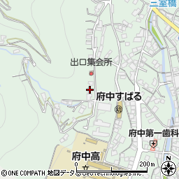 広島県府中市出口町834周辺の地図