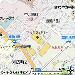 マックスバリュ松阪中央店周辺の地図