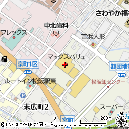 マックスバリュ松阪中央店周辺の地図
