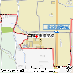 奈良県立二階堂養護学校周辺の地図