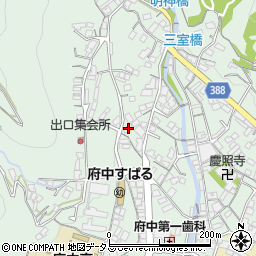 広島県府中市出口町848周辺の地図