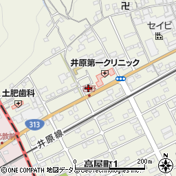 岡山県井原市高屋町127-3周辺の地図