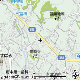 広島県府中市出口町356周辺の地図