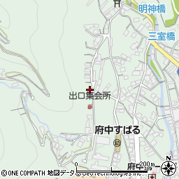 広島県府中市出口町829周辺の地図
