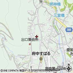 広島県府中市出口町840周辺の地図