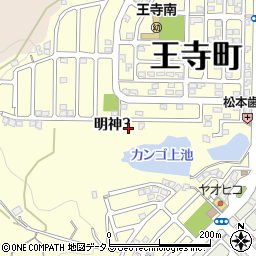 奈良県北葛城郡王寺町明神周辺の地図