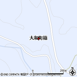 広島県三原市大和町篠周辺の地図