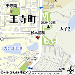 松本歯科周辺の地図