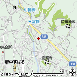 広島県府中市出口町393周辺の地図
