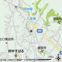 広島県府中市出口町1205周辺の地図