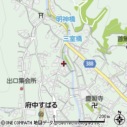 広島県府中市出口町862周辺の地図