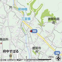 広島県府中市出口町396周辺の地図