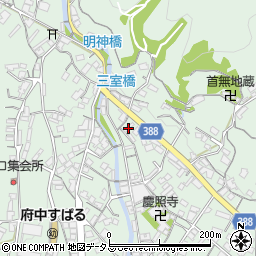 広島県府中市出口町394周辺の地図