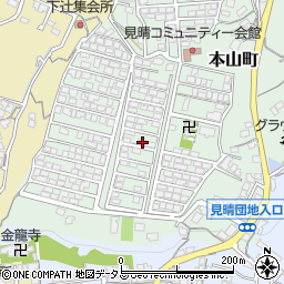 広島県府中市本山町1719周辺の地図