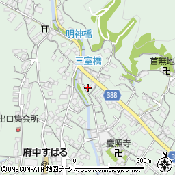 広島県府中市出口町438周辺の地図