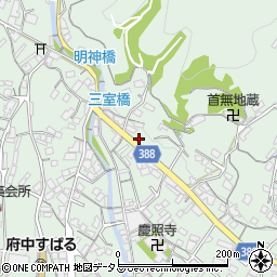 広島県府中市出口町398周辺の地図