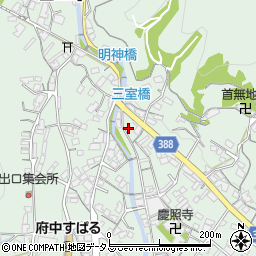 広島県府中市出口町439周辺の地図