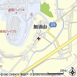 岡山県倉敷市加須山755周辺の地図