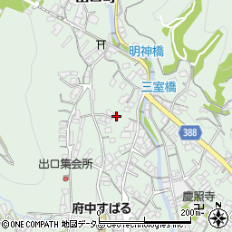 広島県府中市出口町817周辺の地図