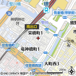 〒590-0971 大阪府堺市堺区栄橋町の地図
