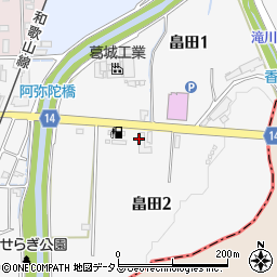 八興販売株式会社周辺の地図